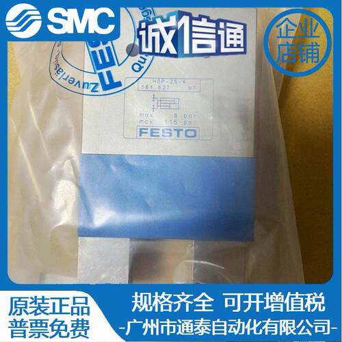 FESTO费斯托气爪DHRS/HGR/DHWS-06-10-16-25-40-32-35-40-A-NC-NO