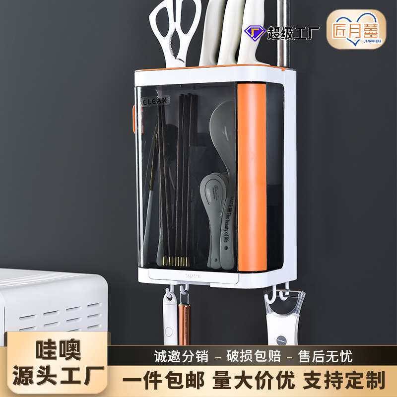 筷子笼消毒筷子筒厨房免打孔风干筷笼防霉筷筒挂墙式收纳盒子除湿