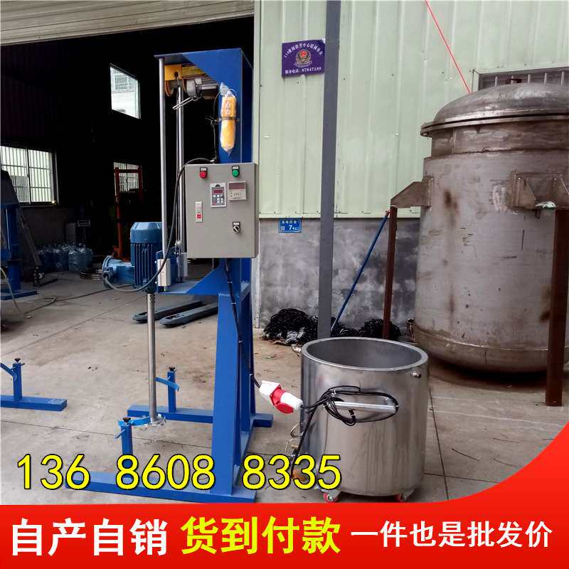 现货供应 气动电动油墨分散机 小型油漆涂料生产设备搅拌机