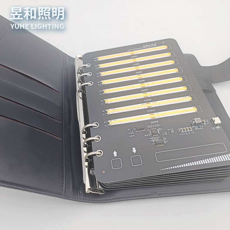 智能灯带本led灯条样品展示本 灯带盒方便出差拜访客户灯带样品本