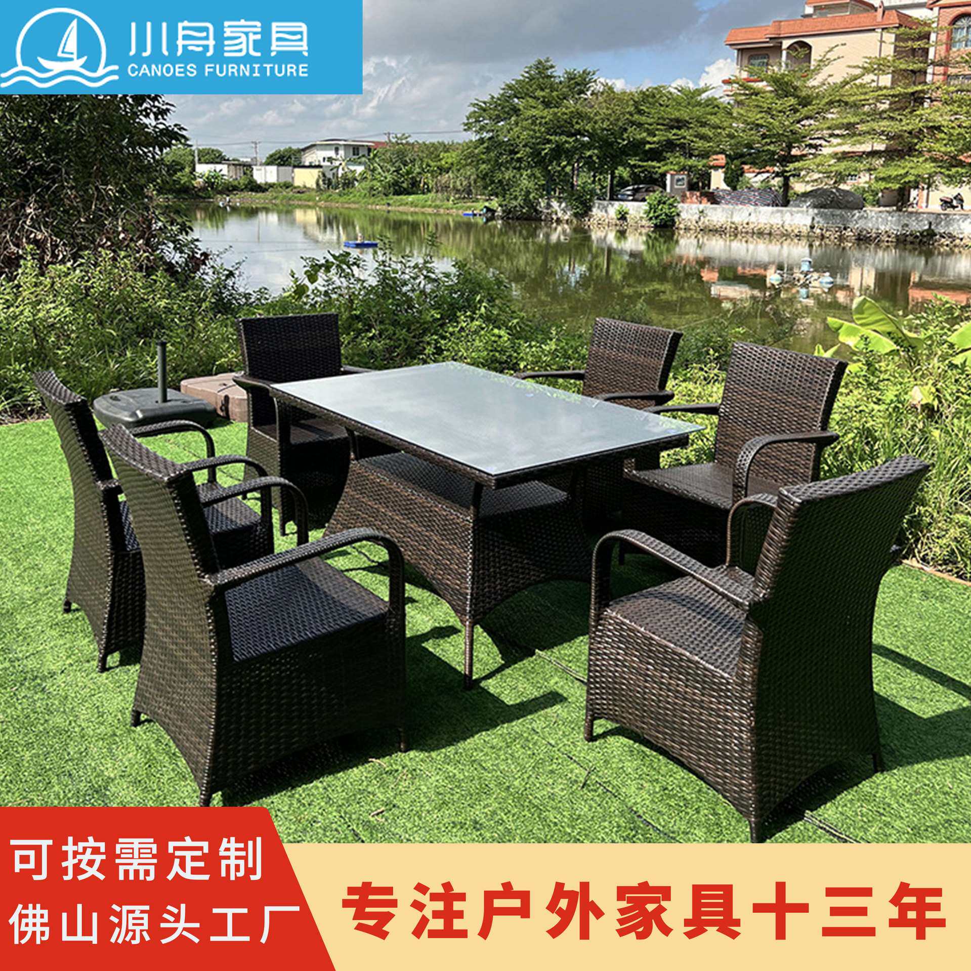 户外阳台藤编桌椅组合室外花园庭院防水防晒茶几藤椅子靠背椅