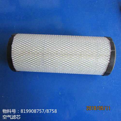 徐工XE60配件819908757/8758-129906-12520(P822768) 空滤(外)芯