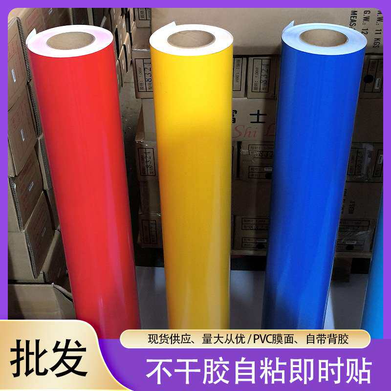 灰方格1.06米不干胶户外玻璃广告刻字纸PVC自粘即时贴墙纸
