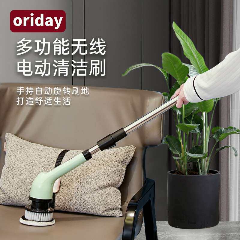 电动清洁刷无线长柄家用手持多功能卫生间洗地机神器清洁厨房防水
