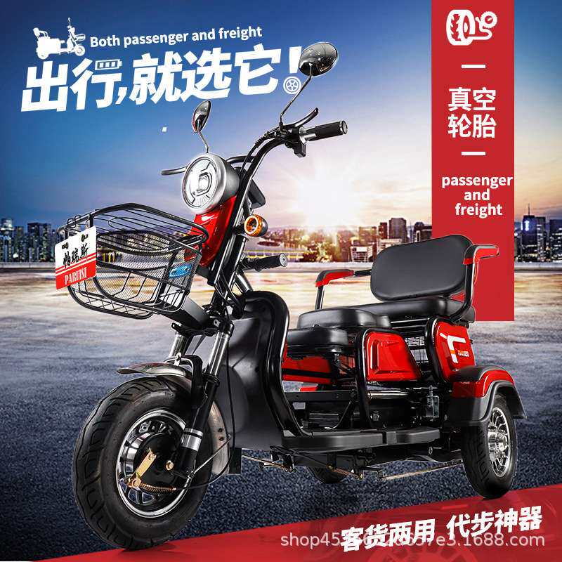 新款电动三轮车成人老人接送孩子家用小型代步车休闲电动三轮车