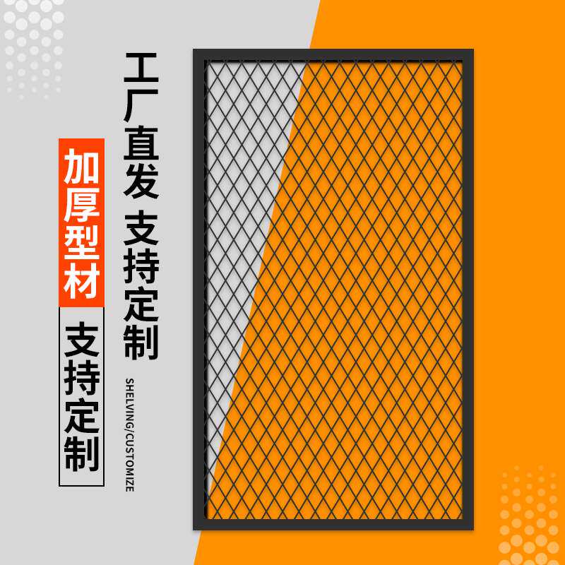 菱形装饰板菱形展示架吊顶装饰网网架网片隔断墙铁艺网格背景