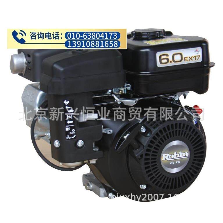 EX17罗宾汽油发动机 6HP 罗宾发动机 EX17罗宾汽油机罗宾汽油机