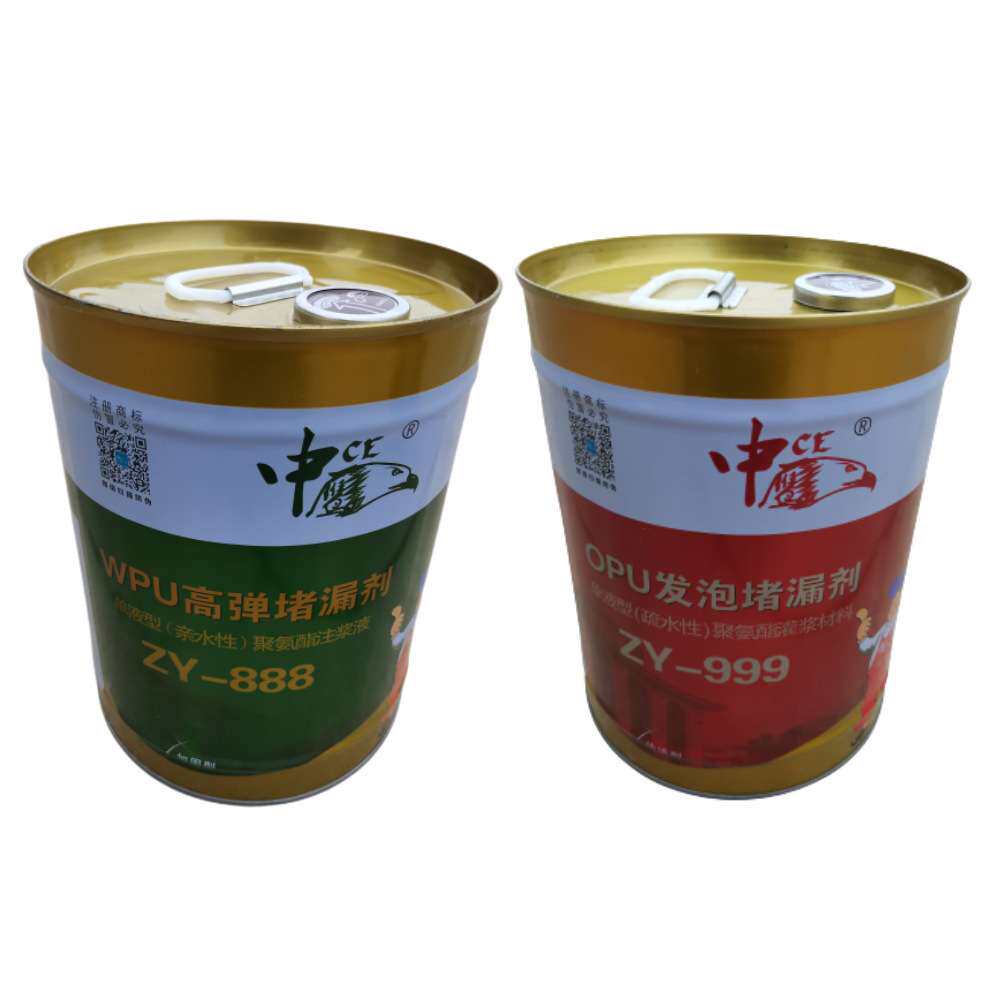 中鹰防水注浆料聚氨酯注浆液屋顶地下室卫生间顶板漏水裂缝补漏