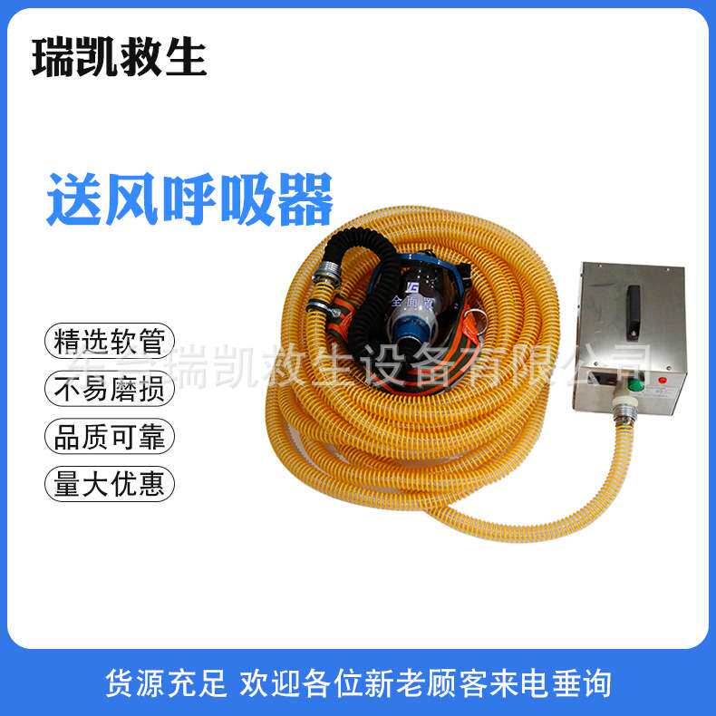 电动送风 单人呼吸器紧急逃生呼吸器 呼吸器装置