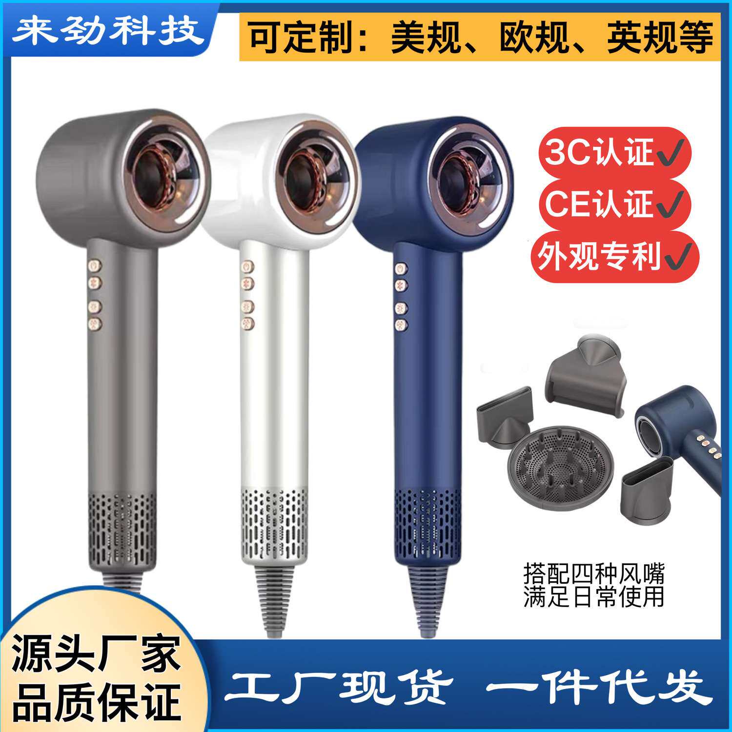 【厂家直销】高速无叶电吹风机负离子护发家用大功率发廊专用风筒
