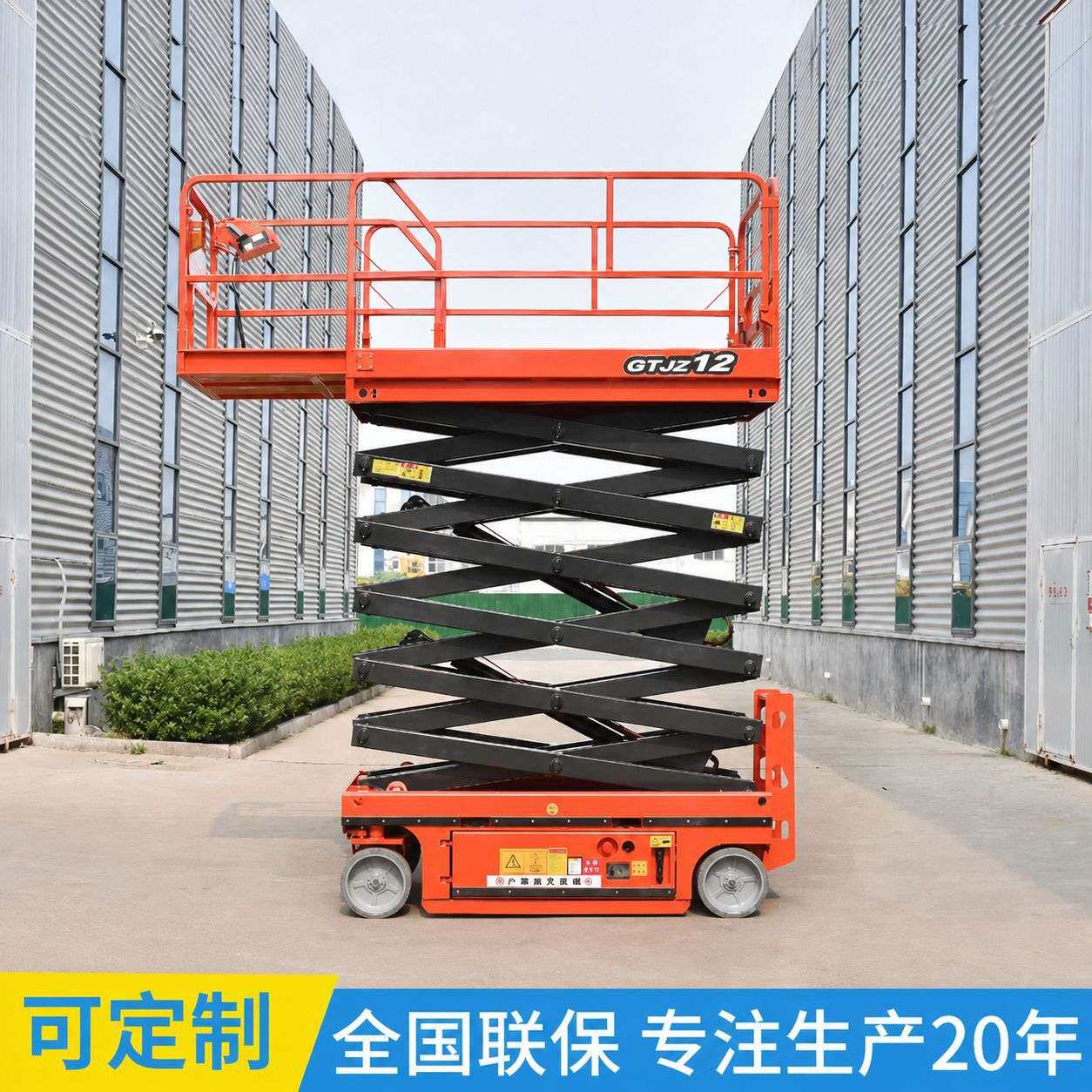 液压高空作业车移动剪叉式电动升降平台全自行升降机电动升降车