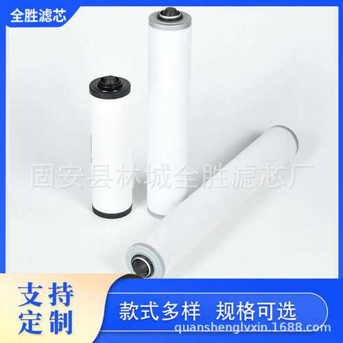 0532000507替代普旭真空泵滤芯RA/RC400-630排气过滤器净化器