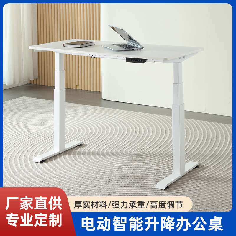 电动升降桌架双电机站立式办公家用电脑桌简约现代办公桌五金配件
