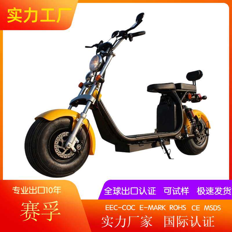 厂家直供1500w harleyCITYCOCO太子电动哈雷车铝轮12寸滑板车