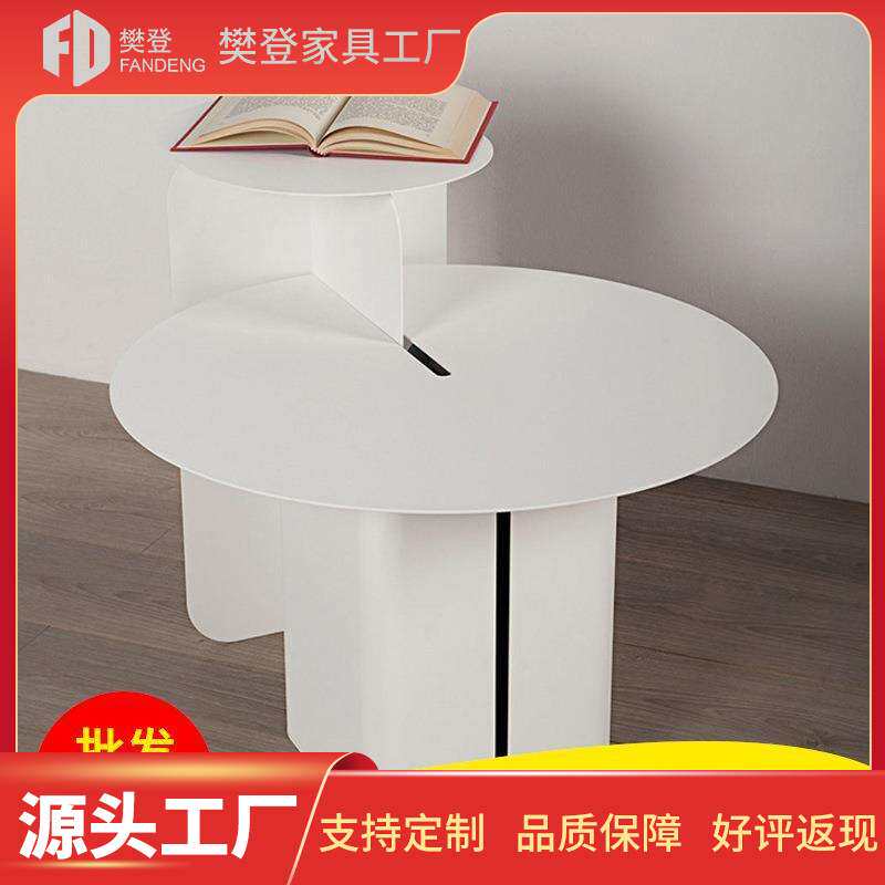 北欧现代风简约小户型轻奢彩色金属铁艺组合客厅沙发装饰边几角几