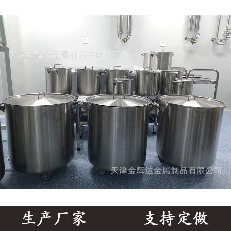 不锈钢桶 不锈钢储物罐 储物桶 密封桶 304不锈钢桶 316L不锈钢桶