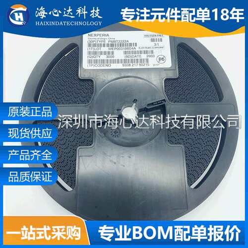 源头工厂 PMBT2222A 进口原装现货 丝印W1P 贴片三极管 SOT-23
