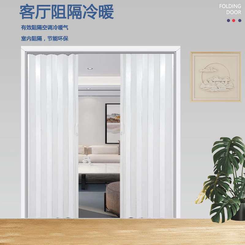 室内门塑料PVC折叠门隔断厕所卫生间移门厨房推拉门免打孔隐形门