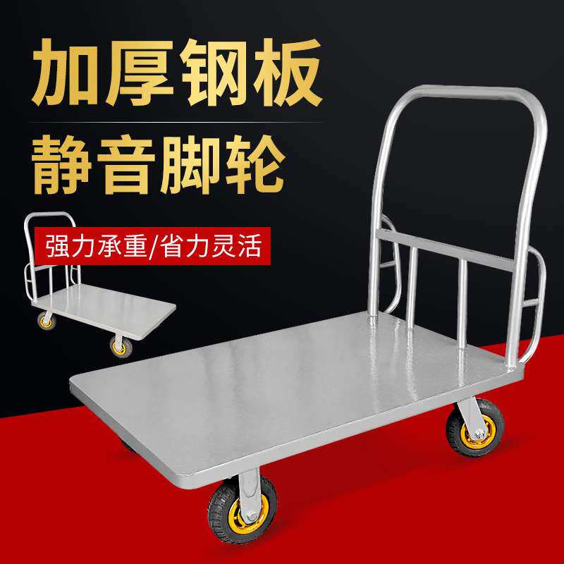 美星平板车置物手推车拉货小拖车便携折叠钢板轻便静音手拉车静音