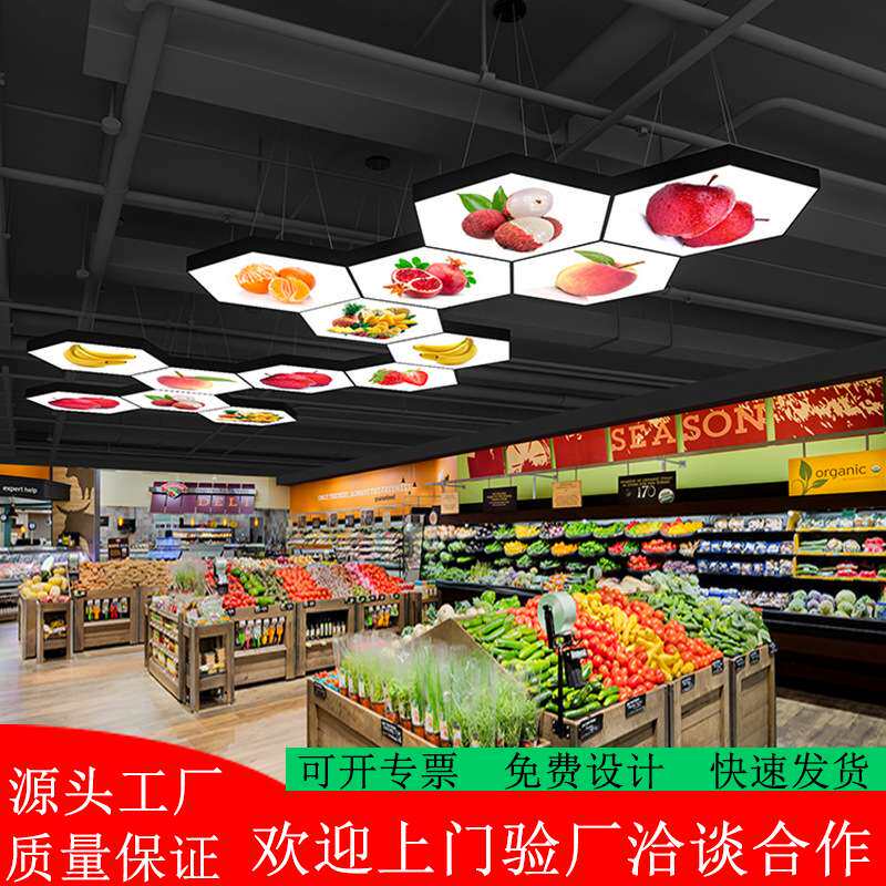超市商场喷绘水果图案造型灯led蔬果生鲜店装修专用异形吊灯长条