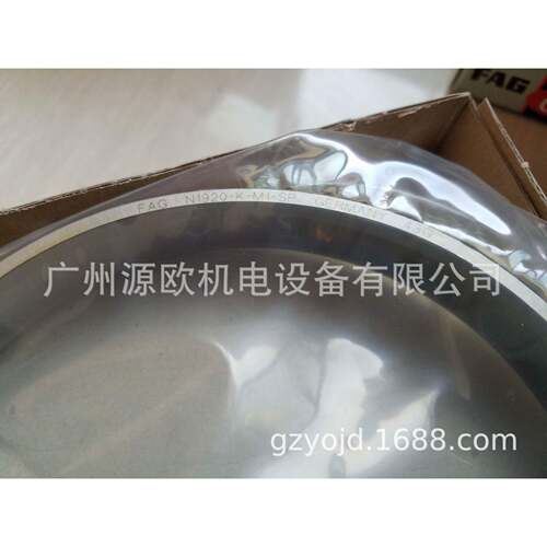 N1920-K-M1-SP 德国FAG精密单列圆柱滚子轴承 N1920K.M1.SP