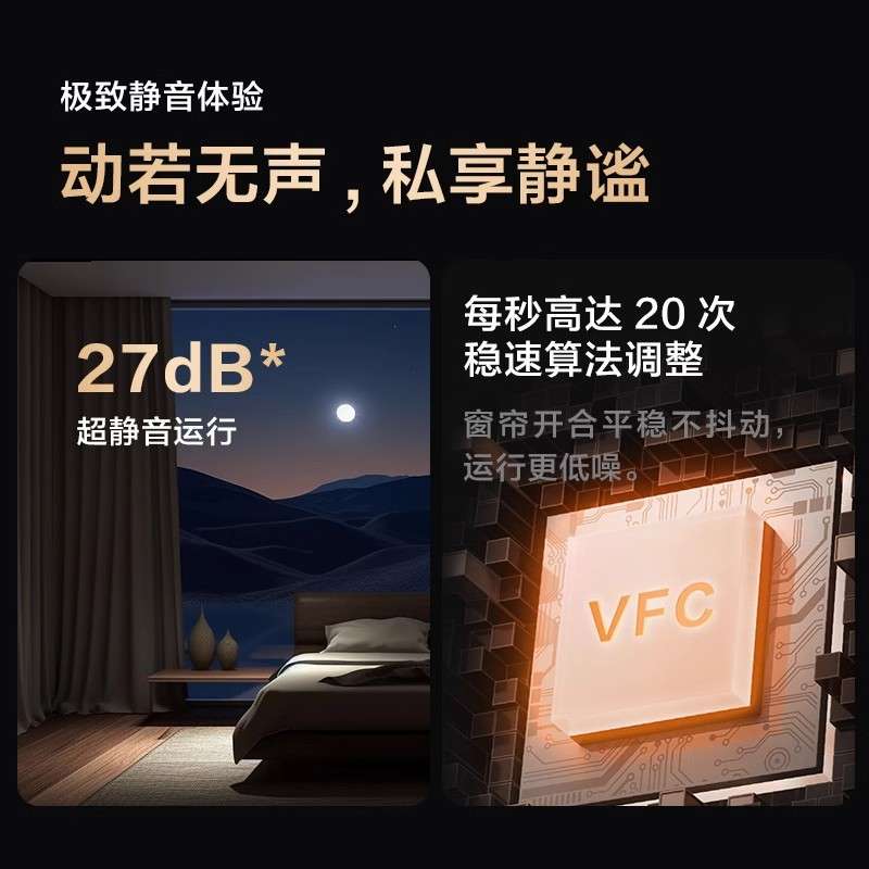 绿米智能轨道窗帘电机C3支持siri 小乔语音控制电动开合轨道静音
