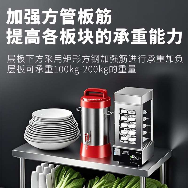 不锈钢工作台双层操作台货架商用厨房饭店操作切菜烘焙台打荷台