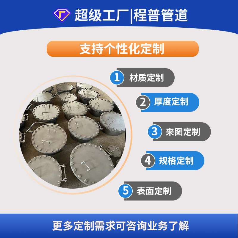 紧急泄压人孔304不锈钢泄压人孔检修罐顶快开呼吸回旋盖泄放人孔