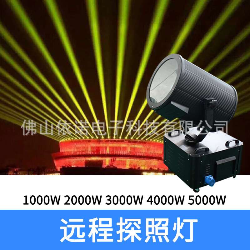空中玫瑰探照灯1000W户外楼顶旋转射灯工程亮化大型舞台灯灯光秀