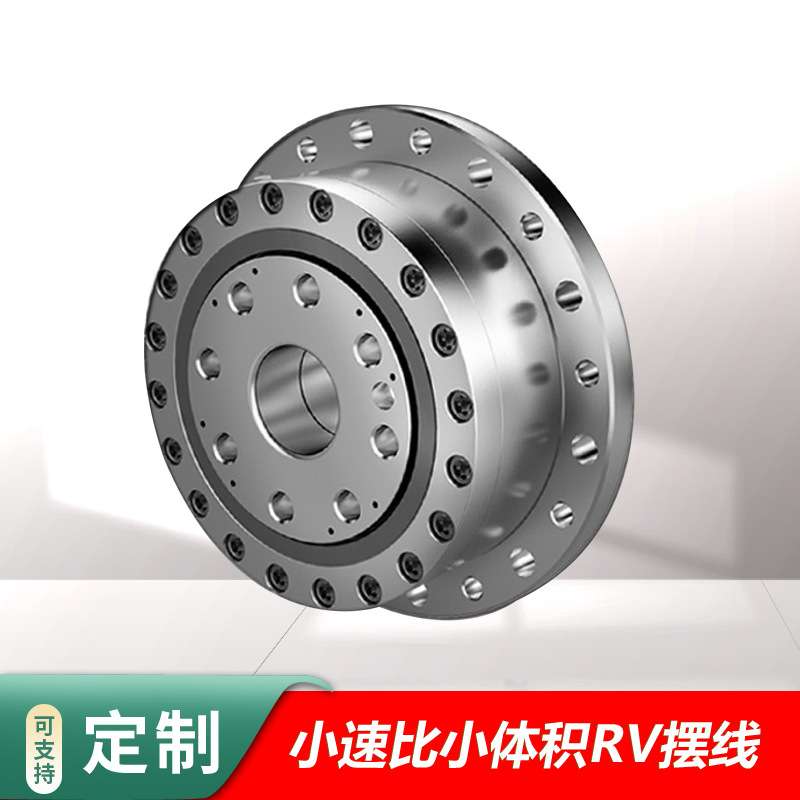 人形服务机器人专用谐波RV小型微型减速机小体积高精度中空直连