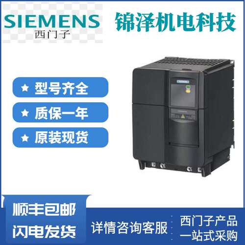S7-200 6ES7214-2AD23-0XB8 紧凑型设备，交流电源 直流数字输入