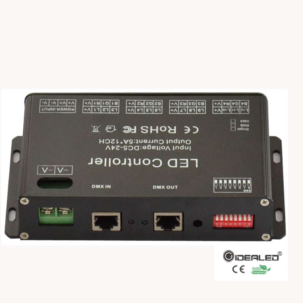 12通道DMX恒压解码器 RGB LED灯条线形灯多通道DMX控制器