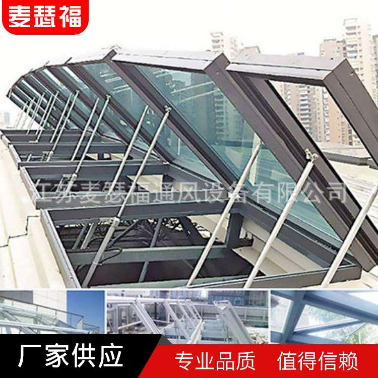 300mm电动螺杆开窗器智能开关窗风雨感应关窗关静音智控智能感应
