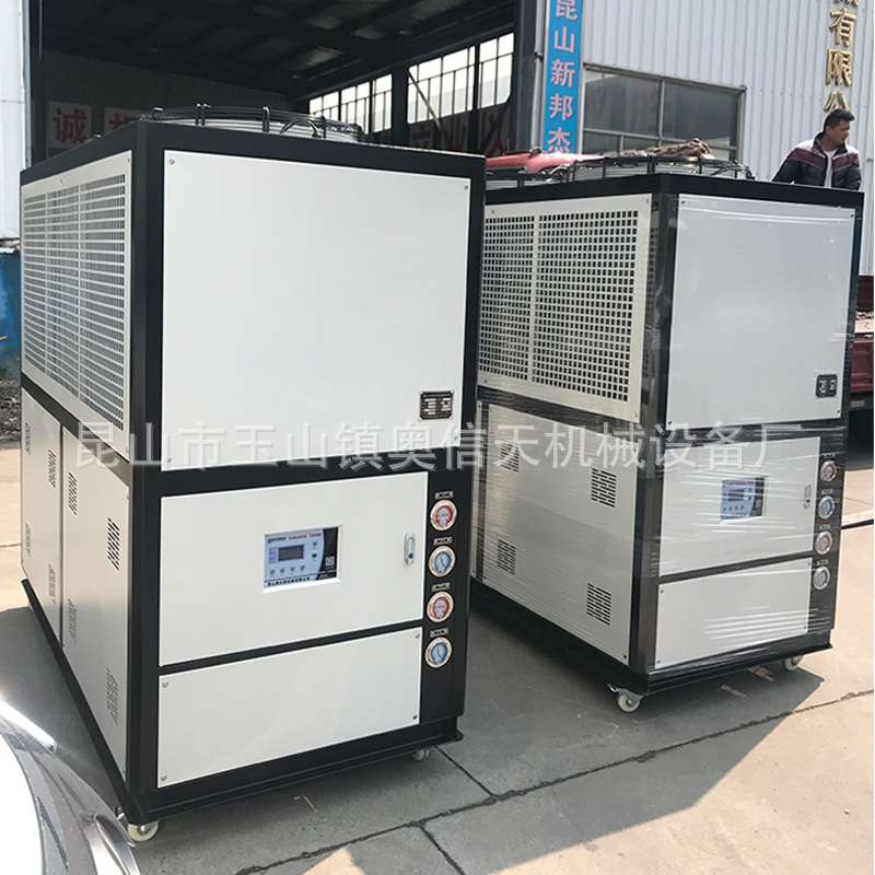 工业冷水机10匹风冷式冷水机15HP冰水机20hp成型制冷机30P