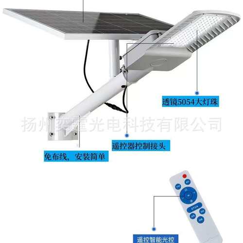 太阳能LED路灯3.2V60W抱箍型新农村高亮大功率户外防雨路灯厂家