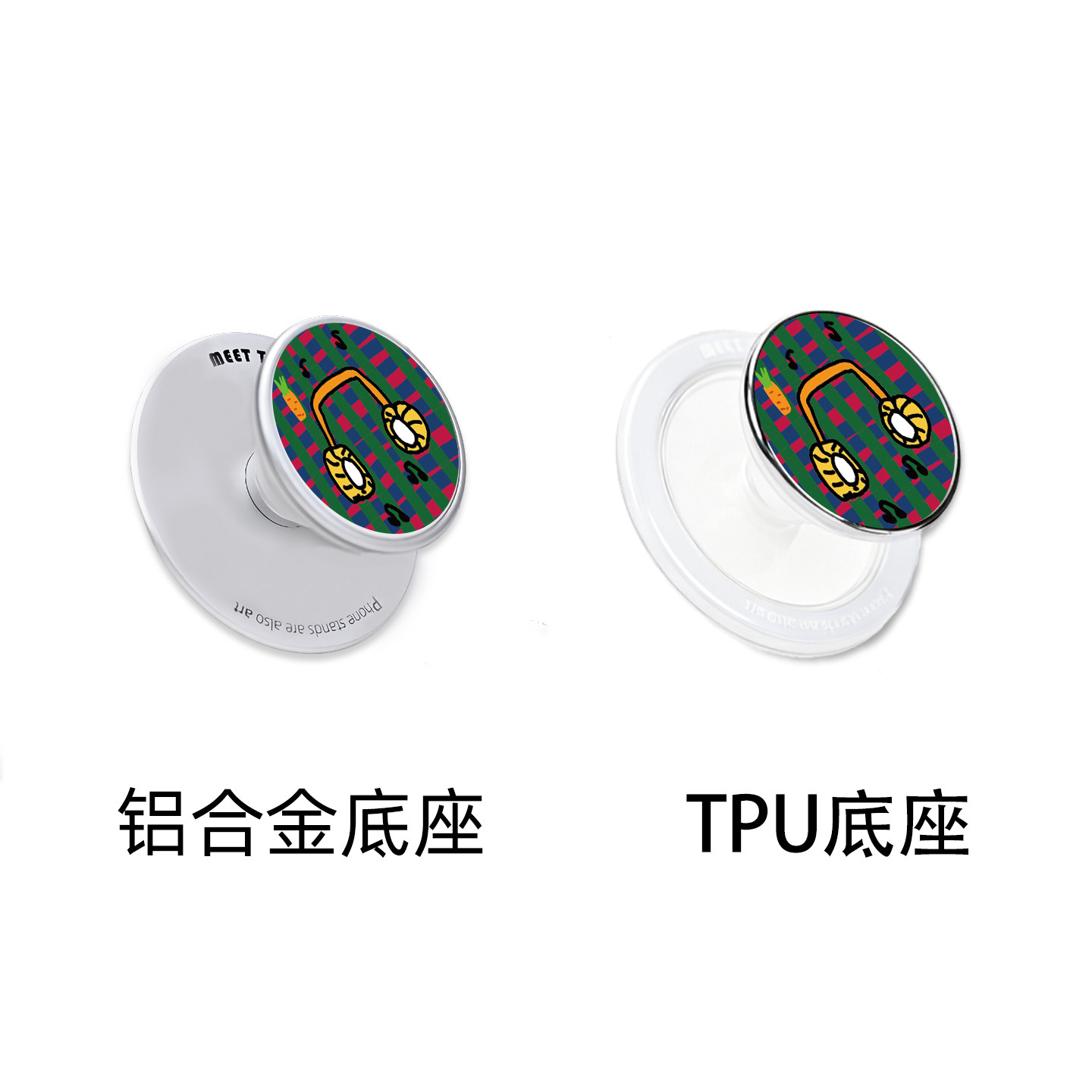 MeetTen糯米花音乐节手机支架