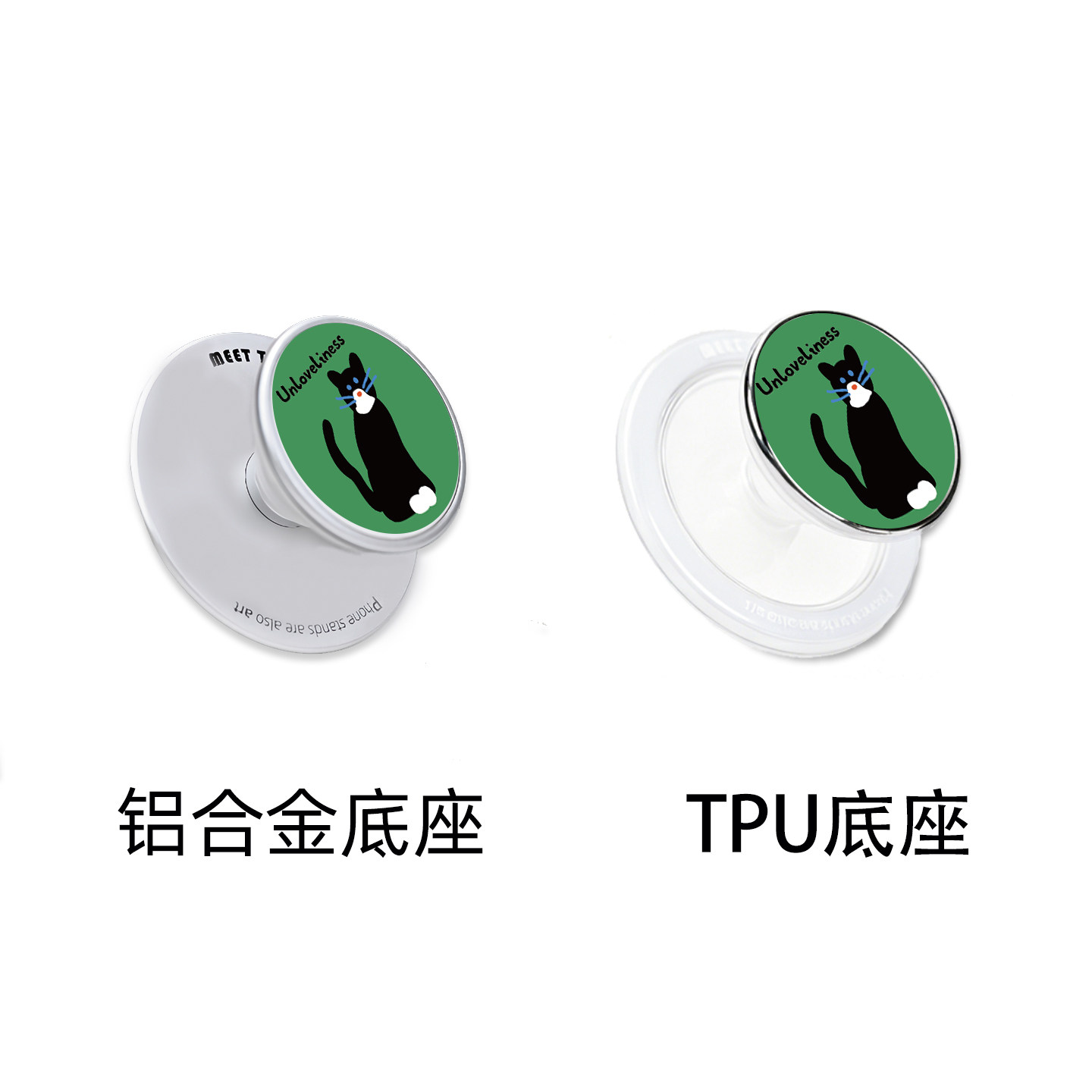 MeetTen杨琳小黑猫手机支架