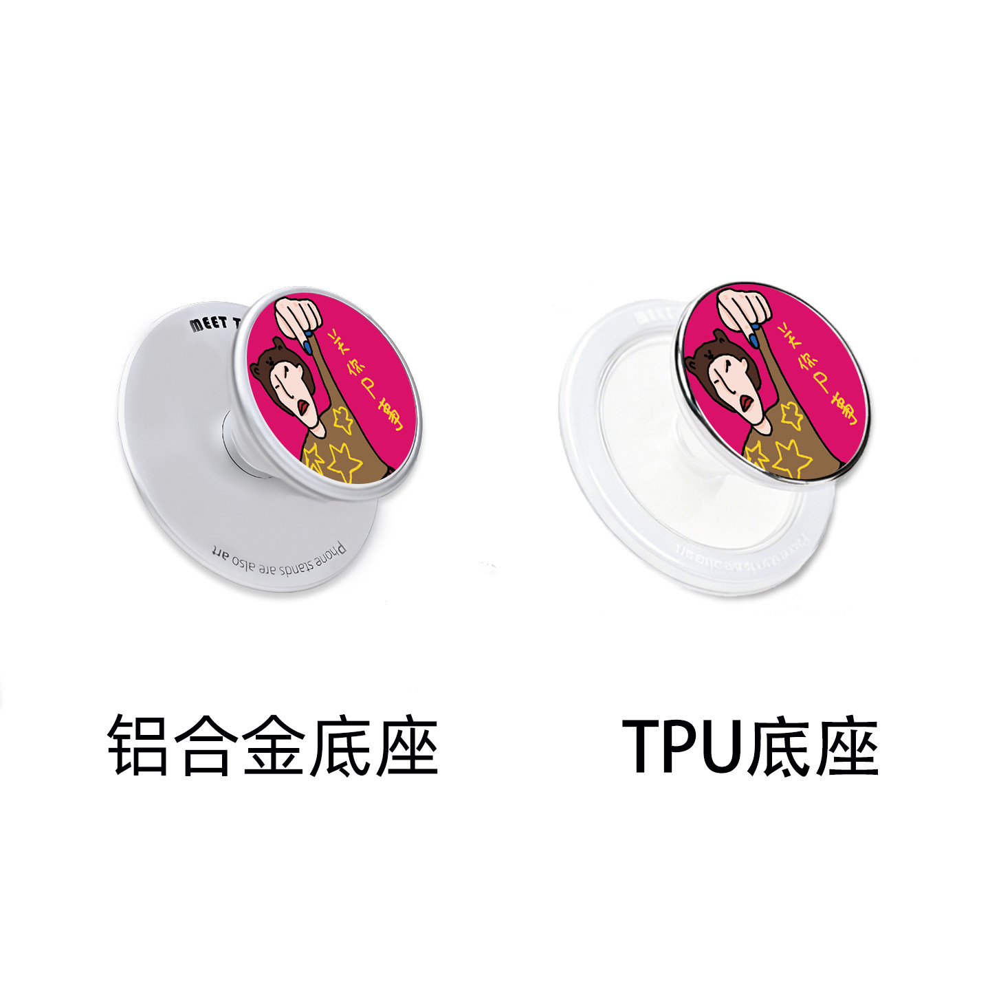 MeetTen联名磁吸气囊手机支架