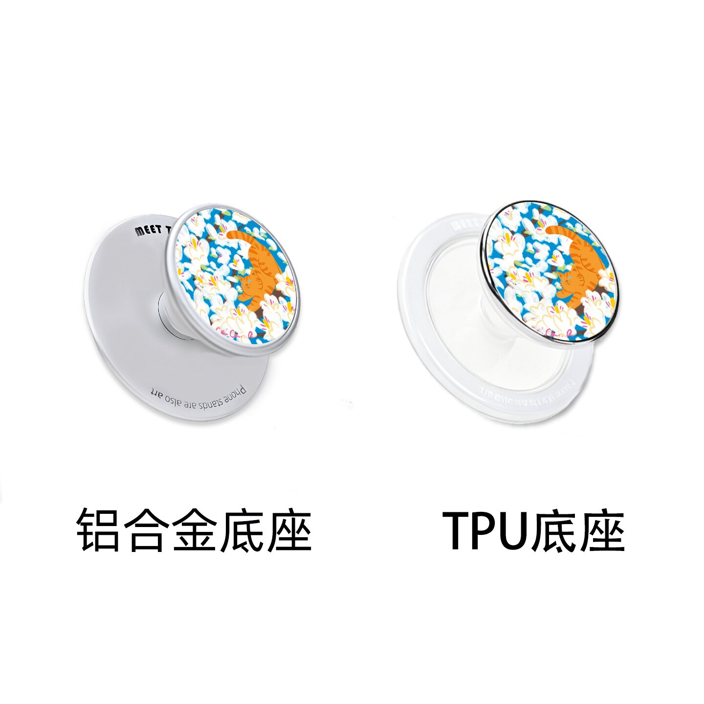 艺术家联名磁吸气囊手机支架