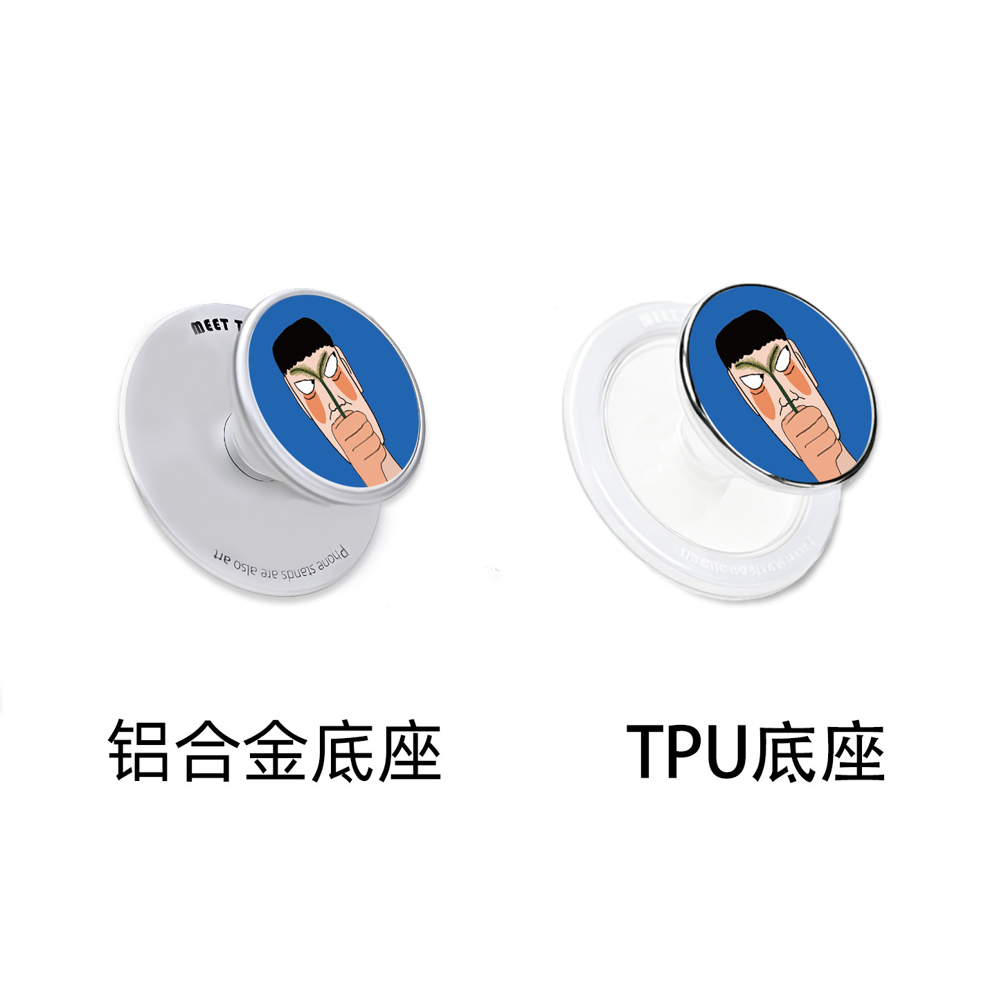 MeetTen糯米花北半球看到南半球