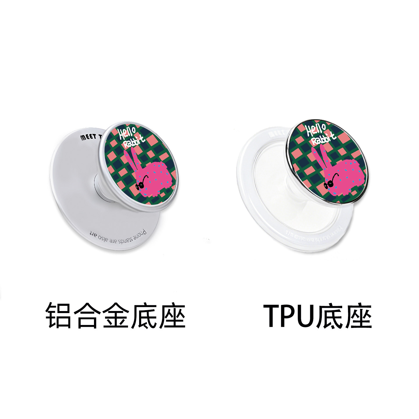 MeetTen糯米花午夜出街手机支架