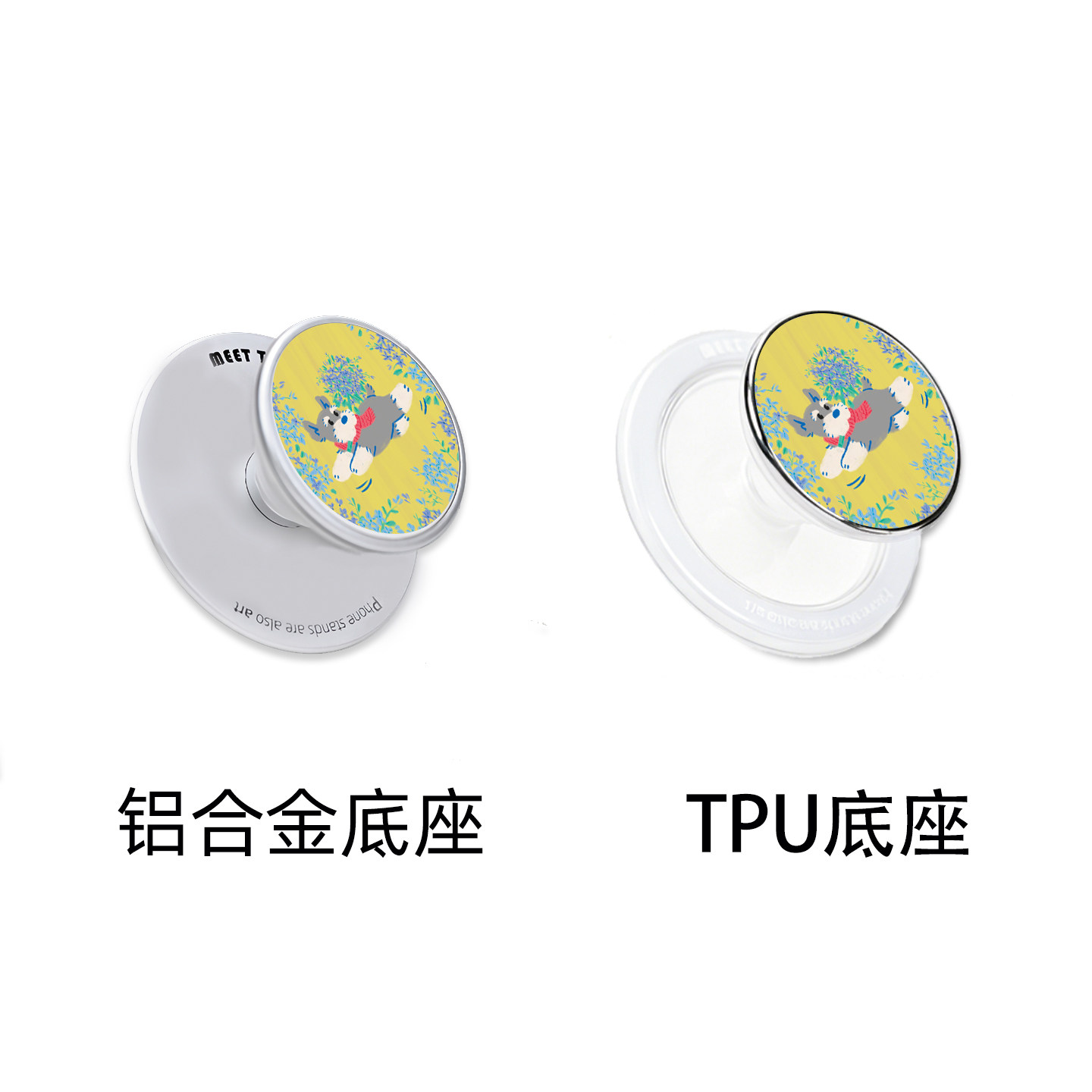 艺术家联名可爱小狗磁吸手机支架
