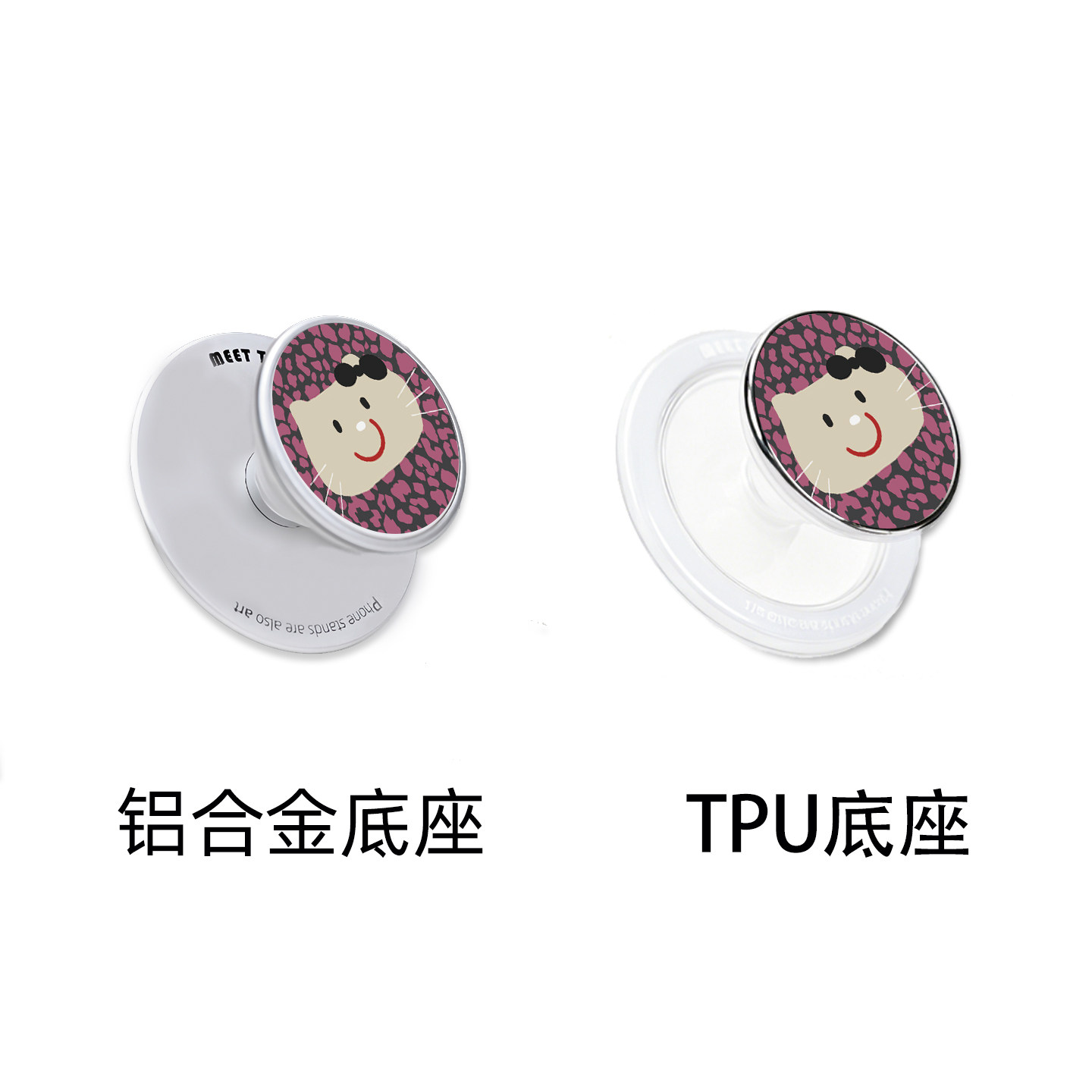 MeetTen糯米花Tom&Kitty支架