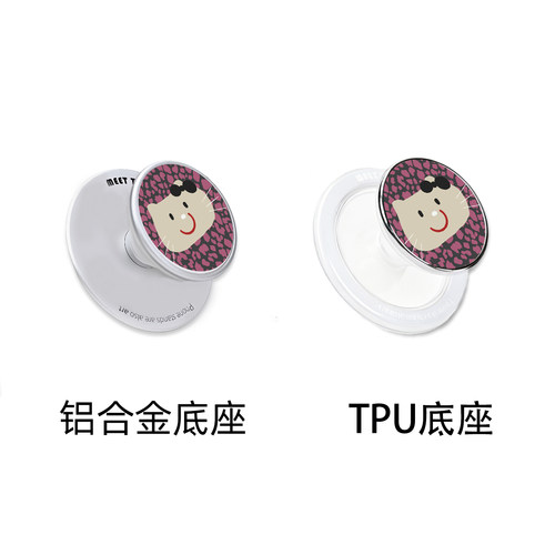 MeetTen糯米花Tom&Kitty支架