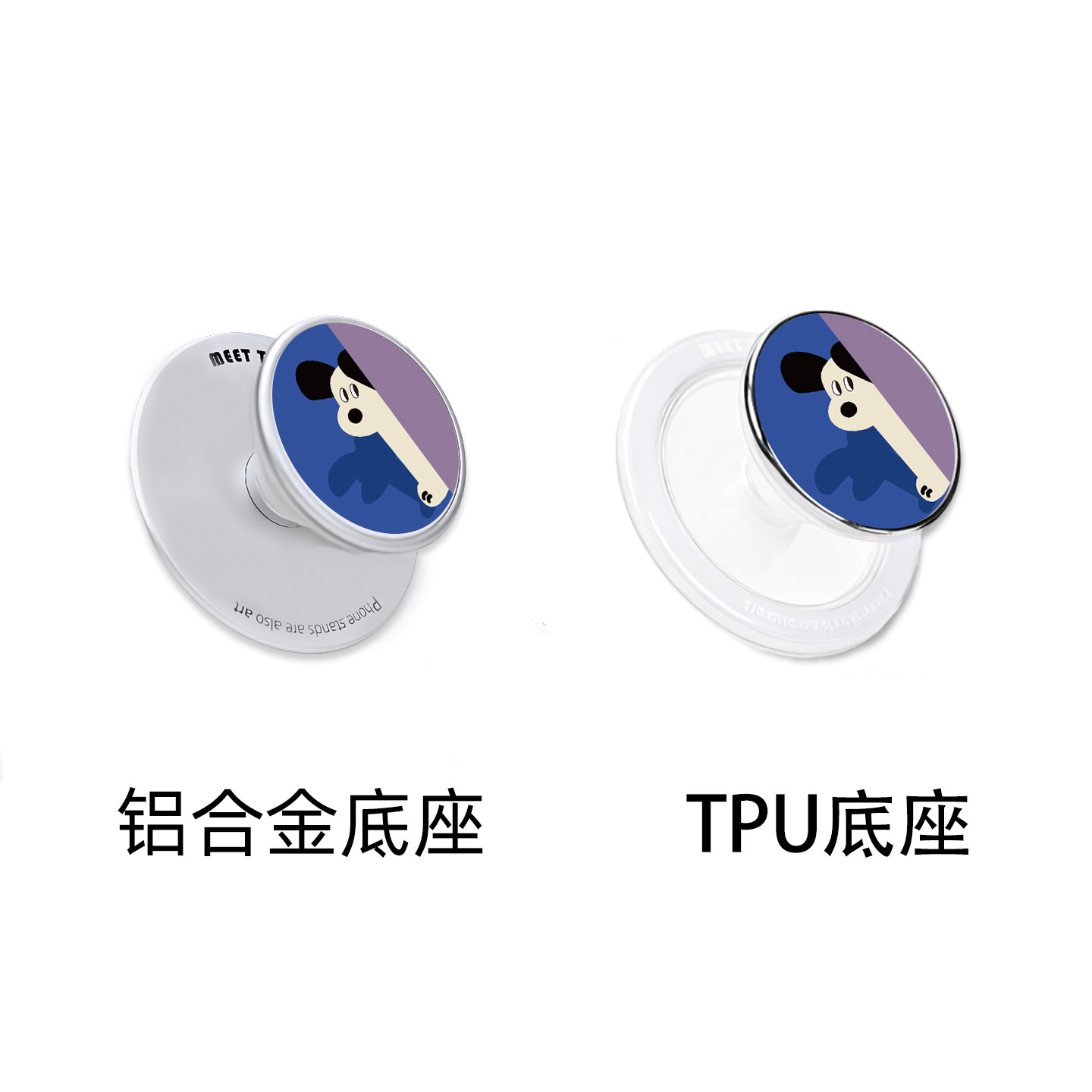MeetTen杨琳小错汪手机支架