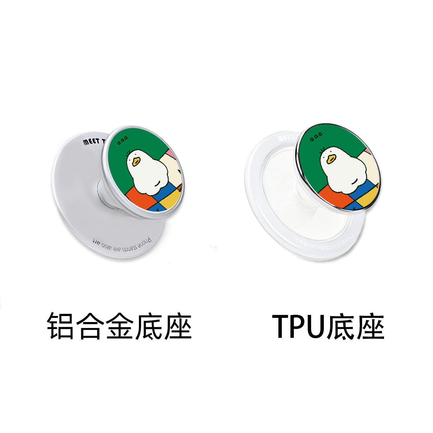 SamaJeyan·你的宠物手机支架