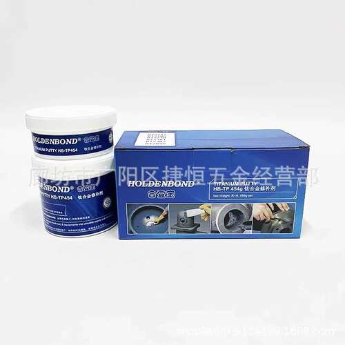 IMPA812241 钛合金修补剂得复康10760船用工业修补剂金属铁水泥