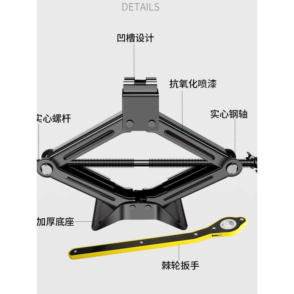 cs千斤顶小汽车用手摇杆车载小轿车换胎电动卧式随车工具套装千金