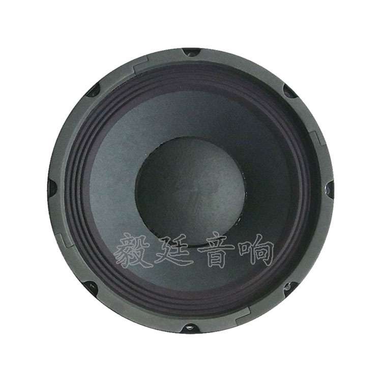 10寸8欧300W中低音喇叭 专业舞台音箱喇叭 圆形扬声器