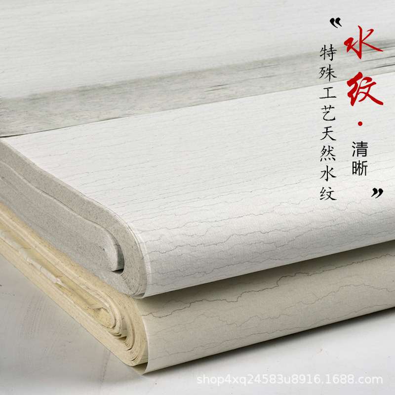 水纹纸四尺整张25张仿古加厚水波纹半生熟书法纸国画来自宣纸之乡